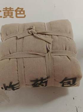 行军包老式大刀儿童小学生红军表演道具演出炸药包揹包抗战斜挎包
