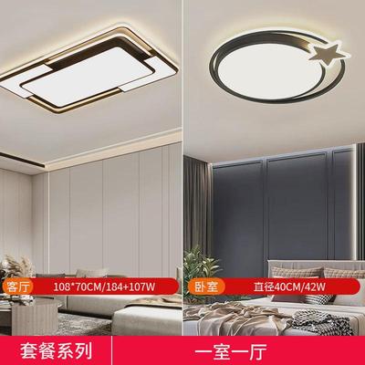 吸顶灯客厅灯大厅主灯led卧室灯餐厅吊灯全屋定制中山家装灯饰