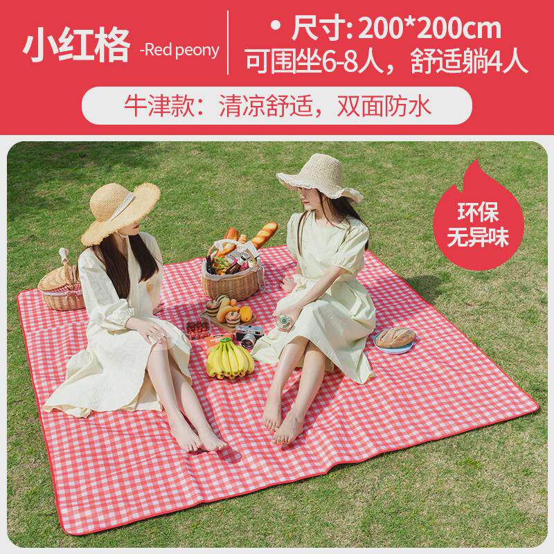 北山野营户外狼春游耐磨牛津布防潮垫多人加宽防水野餐垫200*150