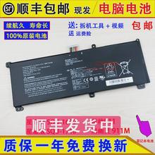 原装神舟雷神911黑幽灵 911M星耀版 SQU-1609/1710笔记本电脑电池