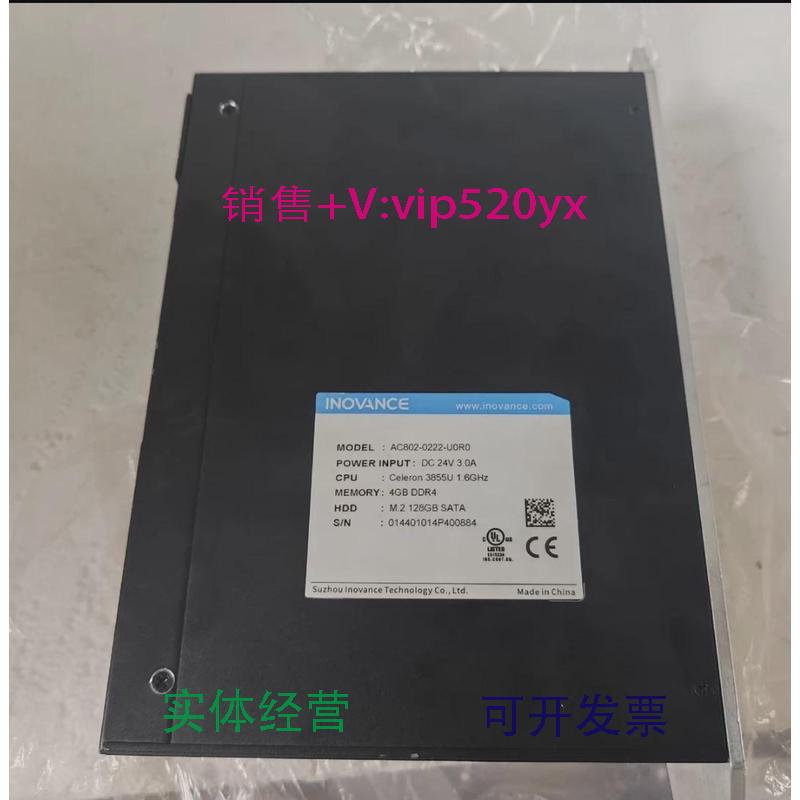 现货供应汇川AC802-0222-U0R0全新其他型号找客服