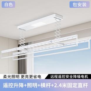 9QXC电动晾衣架遥控自动升降家用阳台智能声控烘干直杆衣被同晒2.