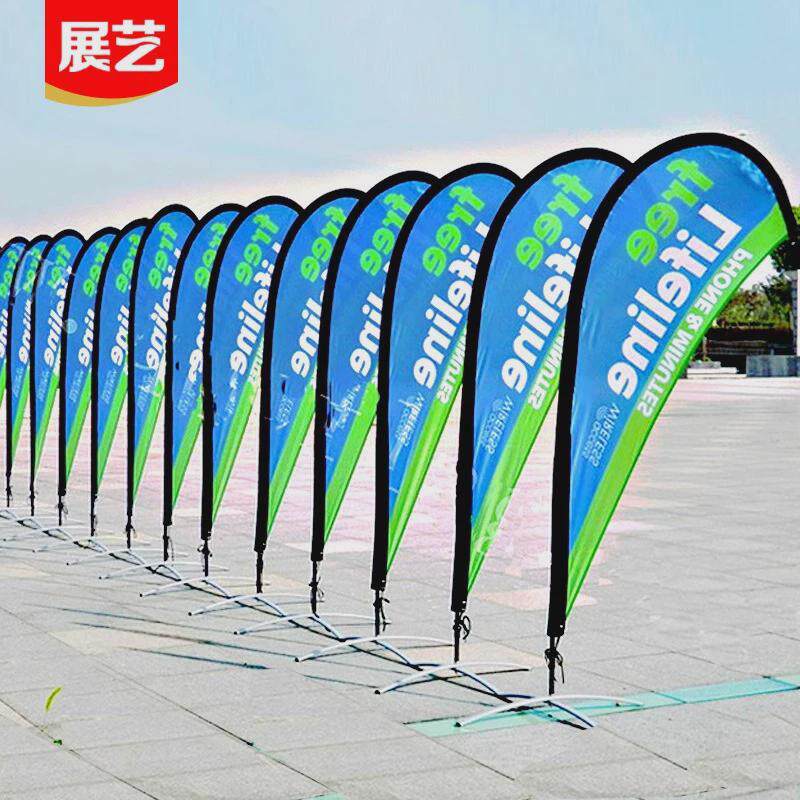 户外旗刀旗彩旗道旗户外羽毛旗方形旗杆底座水滴沙滩旗p型注水