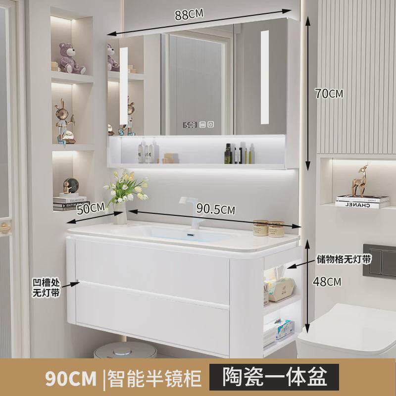 智能浴室柜组合可橡木丽耐一体盆卫生间现代简约洗手脸盆洗漱台盆