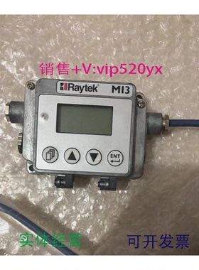 现货供应全新雷泰Raytek数据通信盒RAYMI3COMM现货