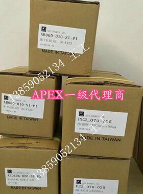 供应ad110-050-p2台湾广精锐用apex精密行星减速机