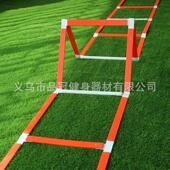 足球训练敏捷梯 敏捷训练梯跳格梯步伐训练软梯量大优惠 固定式