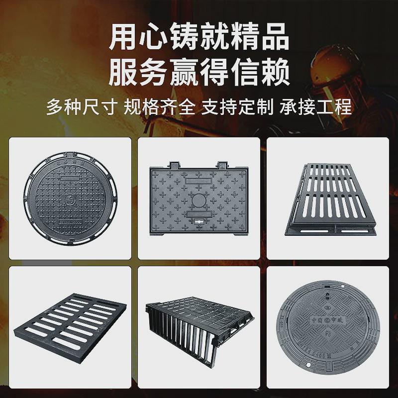 佛山厂家球墨铸铁井盖市政道路雨下水道井盖方形700重型防沉降圆