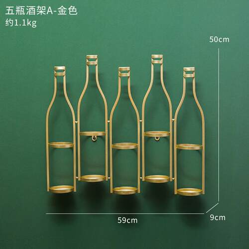 复古工业风酒架红酒架壁挂酒吧台餐厅家居客厅墙上葡萄酒铁艺壁饰