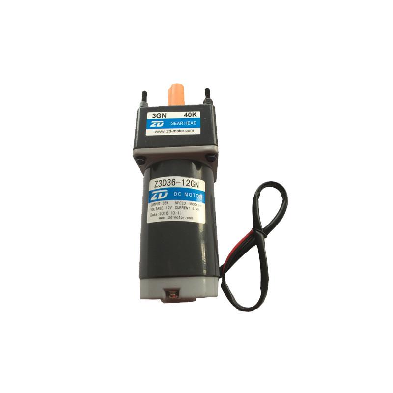中大70系列12V24V36V48V36W直流有刷电机游乐设备专用减速马达