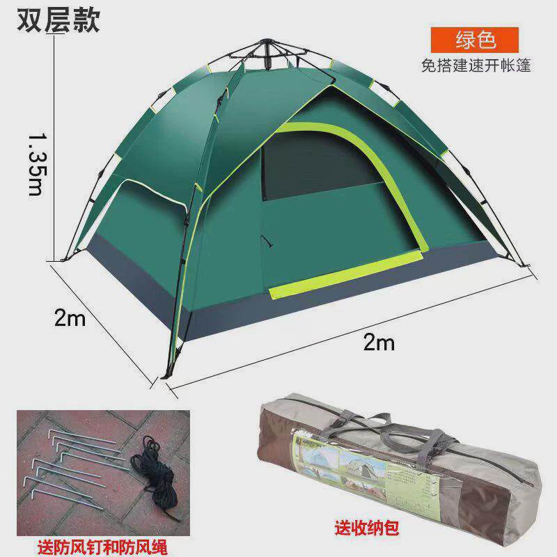 双层户外便携式全自动帐篷液压式帐篷防雨大空间露营野外沙滩帐篷