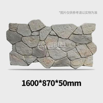 仿真pu龟纹石背景墙室外户外仿石材庭院装饰造景景观大块墙板砖