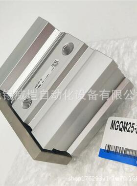 杆三轴导smc气缸mgql63--25-30-35-40-50-60-75-80-90-100