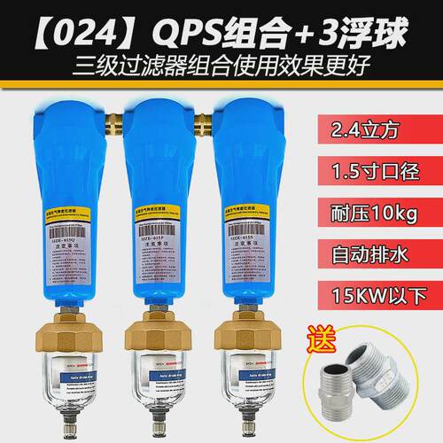 HOS压缩空气精密过滤器015p油水分离器空压机除水冷干机干燥024q