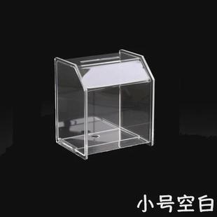商务展会用品款亚克力透明请赐名片盒大容量名片箱收纳盒收集箱桌