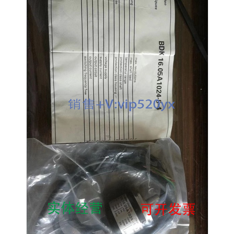 现货供应全新堡盟编码器POG9GDN1024IPOG9GDN50I700000062955