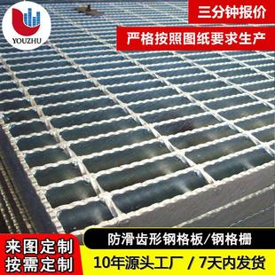 锯齿型钢格栅板排水沟盖板洗车房热镀锌钢格栅板q235齿形钢格板