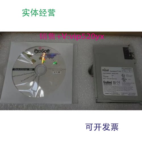 现货供应ILX69-PBMPROSOFT模块卡件控制器PLC