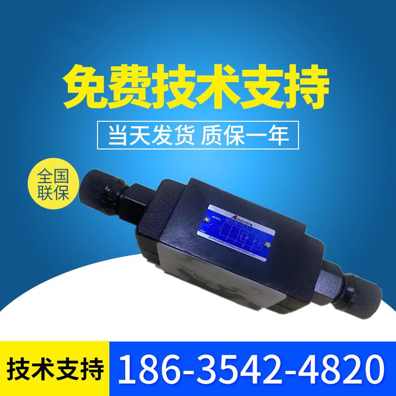 艾诺威液压 MSW-03-X-30系列叠加单向节流阀