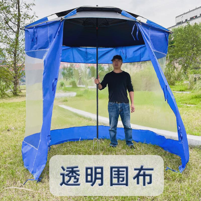 透明围布遮风挡雨钓鱼伞配件户外帐篷天幕防水布2024新款防雨摆摊