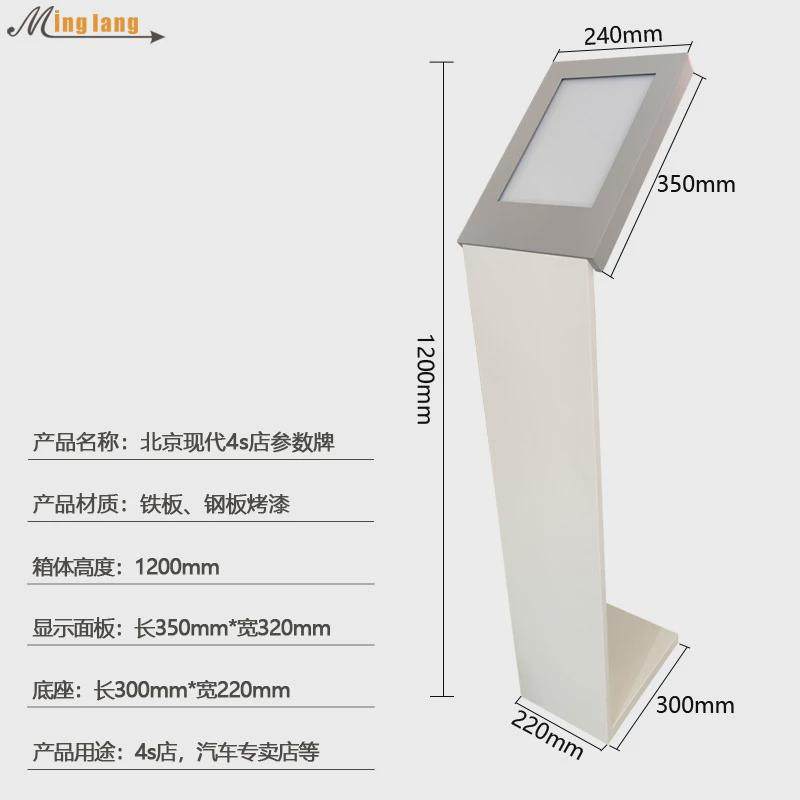 4s店汽车资料参数牌a4展示架亚克力引导立式展架广告牌水牌落地架