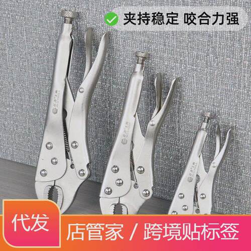 锐尔大力钳多功能钳子重型工业级加力钳固定压力c型手动管钳夹钳