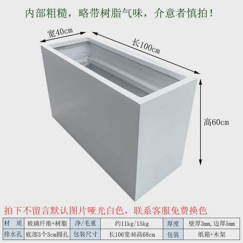镀锌板长方形花箱热卖铁艺户外不锈钢组合花盆门店外隔断广场花坛