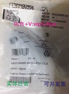 现货供应菲尼克斯现货连接器SACC-MINMS-5CON-PG11/2.5-1456226