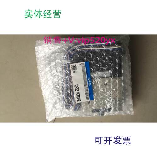 现货供应全新SMC真空阀ZM132SH-E55CL