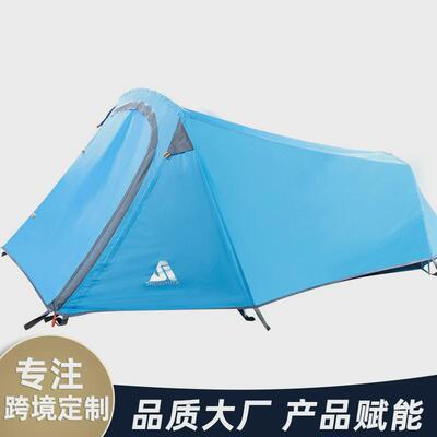 单双源2人户外盛人骑行露营双层防雨铝杆登山帐篷