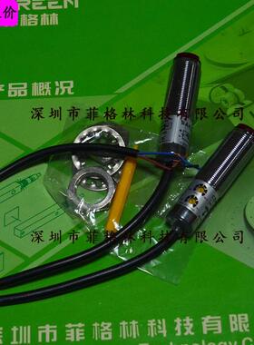 【实物拍照】议价-40n台湾baks光电开关请cdr