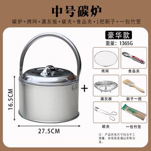 取暖炉烤火户外烧烤炉炉木炭烤火盆厂家野营室内碳火炉子炭盆家用