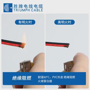 胜牌2468红黑线-16awg电子镇流器老化红黑线线泳池灯连接线