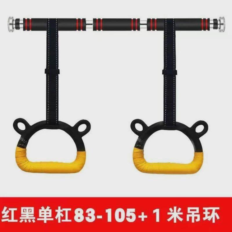 引体向上杆家用单杠门上单杠室内儿童拉伸墙体免打孔成人吊杆健身,运动/瑜伽/健身/球迷用品,单双杠/引体向上,淘宝优惠券,粉丝福利购,淘宝优惠卷