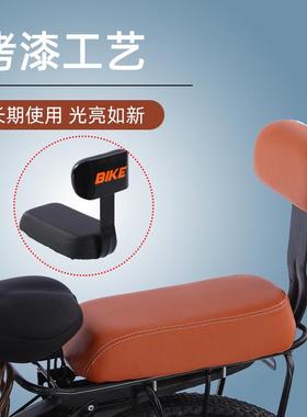 自行车坐垫带靠背山地车载人后座垫加厚超软儿童座椅后坐珩铭