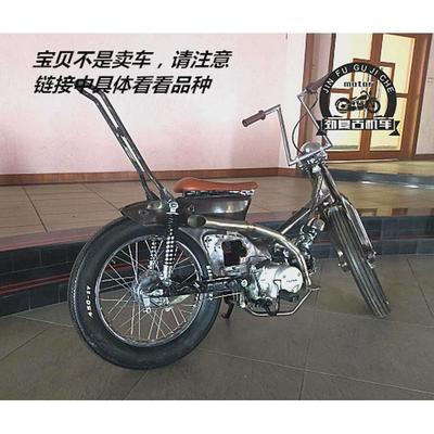 适用幼兽C50/C70座垫 Super CUB110幼兽单人坐垫 超薄款座包鞍座