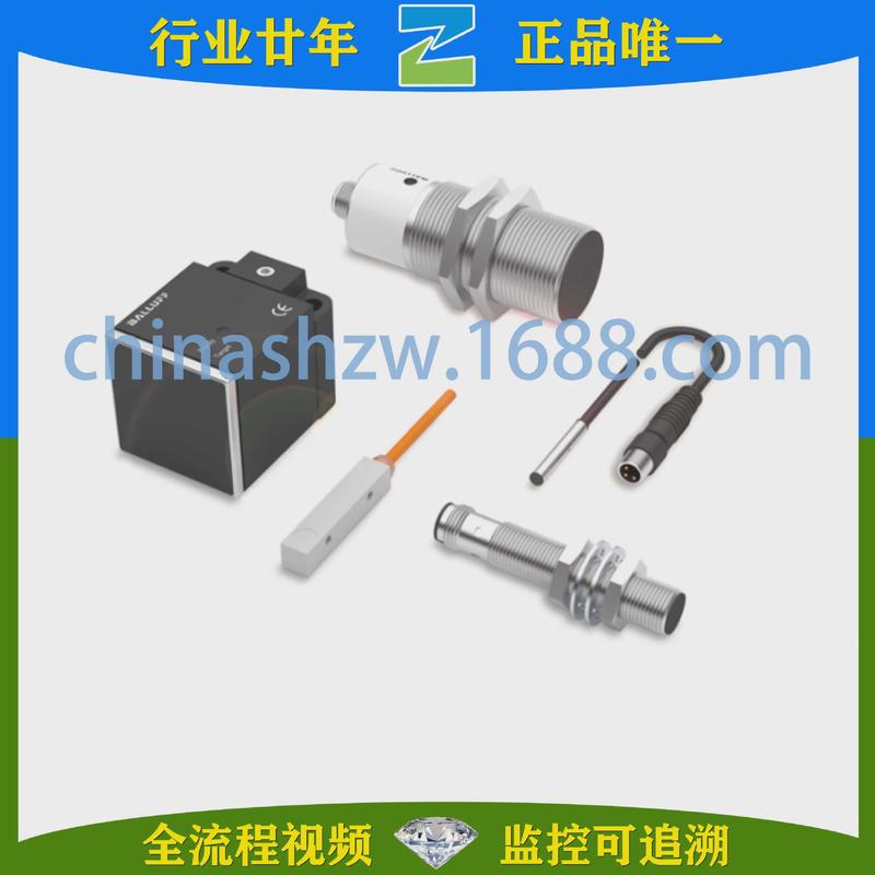 巴鲁夫-接近传感器BESM08EH-PSC15B-S04G