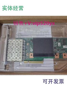 现货供应华为SP332四口万兆光口网卡IntelX710-DA4X710BM2芯片