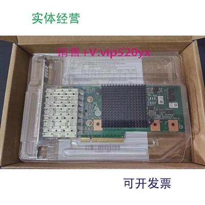 现货供应华为SP332四口万兆光口网卡IntelX710-DA4X710BM2芯片