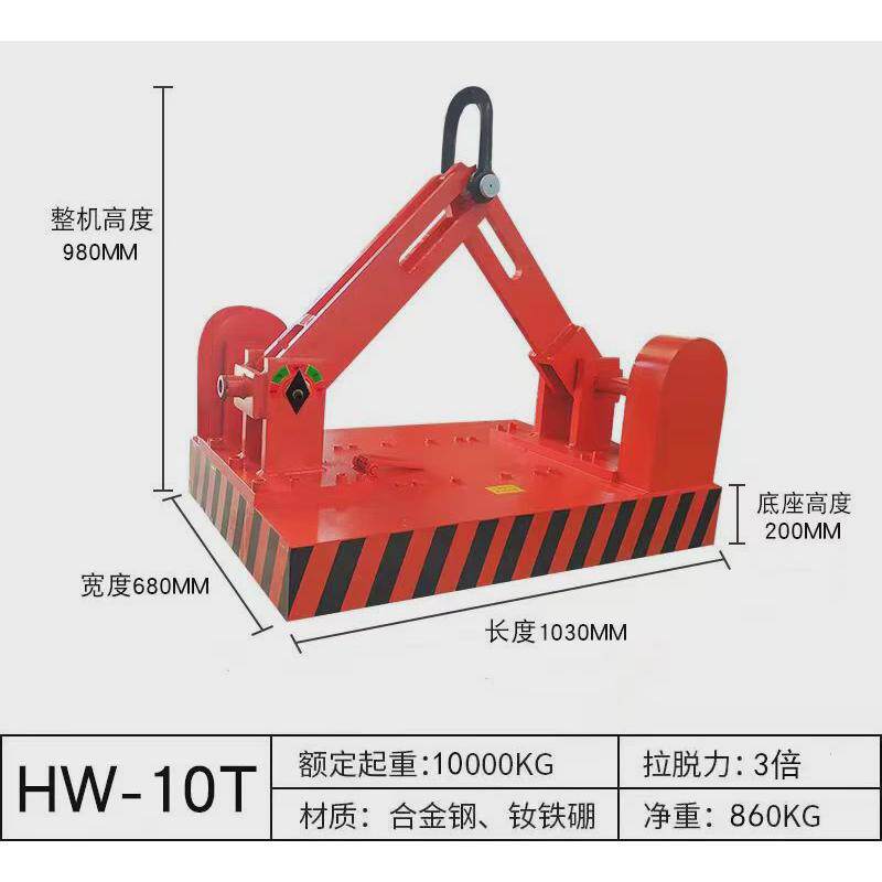 自吸永磁起重器厂家供应产地山东自吸强劲吊磁吸盘吊机床自动永磁