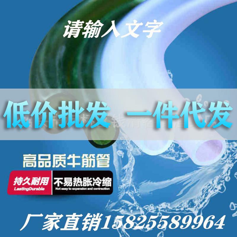 鱼缸水族箱透明塑料硅胶牛筋水泵软管4分水管气管增氧泵换水皮管