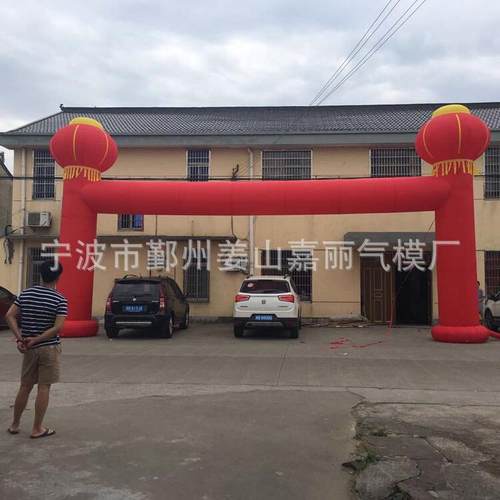 厂家直供模型庆典活动彩虹门充气立柱拱门气模凯旋门场地道具开业