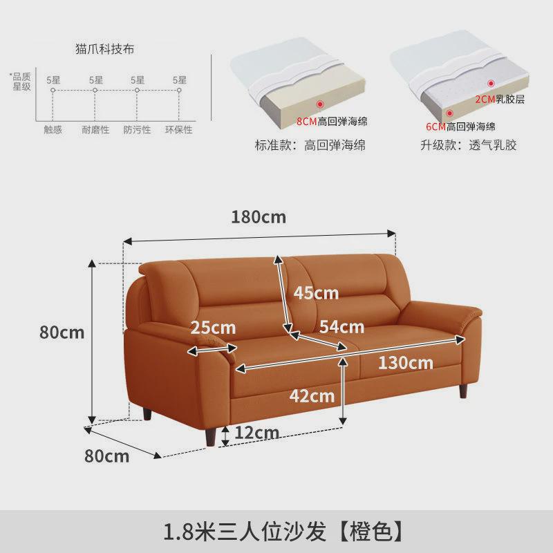 菲玛仕猫爪布艺沙发组合布公寓客厅简约现三人位小户型免洗科技