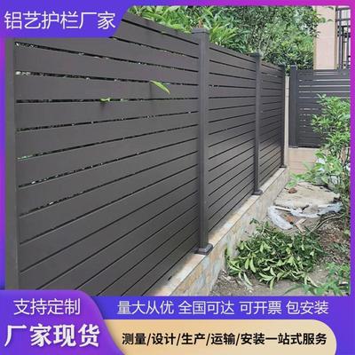 铝艺护栏铝合金别墅庭院围栏铝艺栅栏室外花园栏杆篱笆院子防护栏
