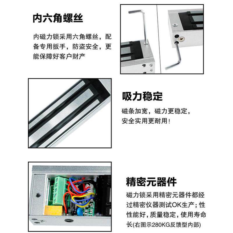 防水吸力磁力锁280kg电磁锁280公斤门禁锁磁锁电子户外锁