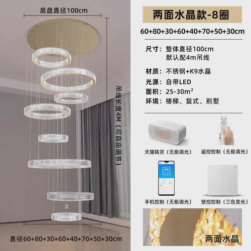 别墅水晶灯复式楼大吊灯现代简约灯具客厅挑高中空楼梯长枝形轻奢