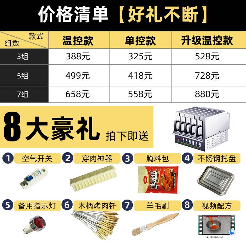 商用无烟烧烤炉电烤箱羊肉串烤肉串机电烤炉抽屉烤箱家用包邮西农