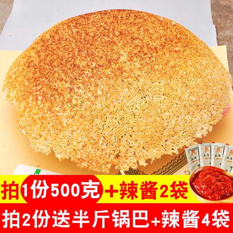 新日期农家锅巴手工安徽特产非油炸锅巴大米零食小吃休闲食品纯手