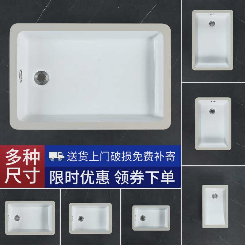 侧排水台下盆陶瓷嵌入式洗手盆阳台左右洗衣机侧边下水竖装洗脸盆