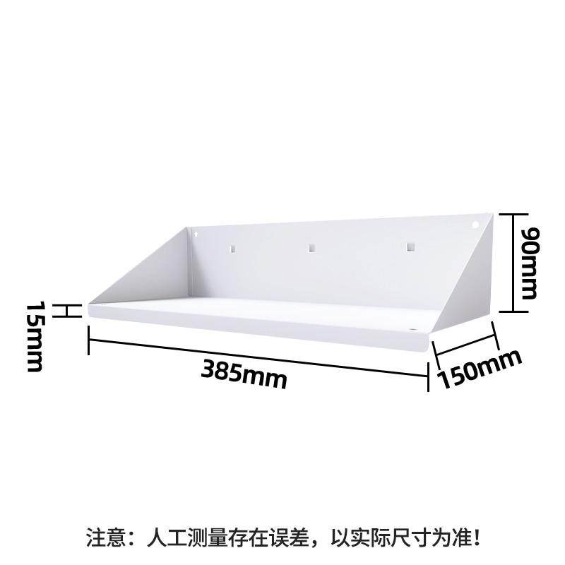 21N【白色洞洞板+配件】适用峰阳置物架收纳盒单双挂钩挂板书桌